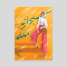 Summer Yellow - Canvas by Jamila Mehio