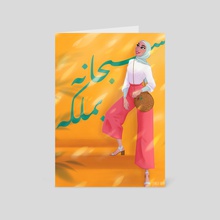 Summer Yellow - Card pack by Jamila Mehio